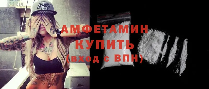 Цена Алейск Амфетамин  МЕФ  Канабис  COCAIN 