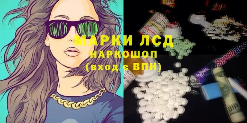 Лсд 25 экстази ecstasy  Алейск 